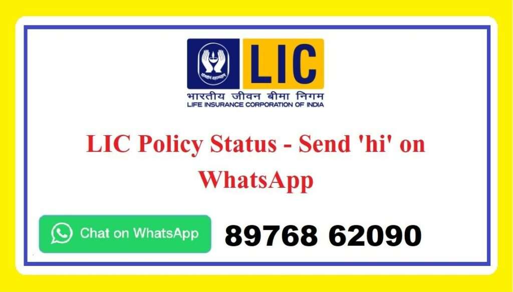 LIC Policy Status s- 1 Click Solution
