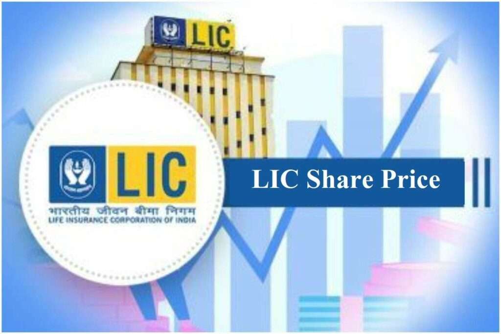LIC Share Price Today - Check Daily Chart History